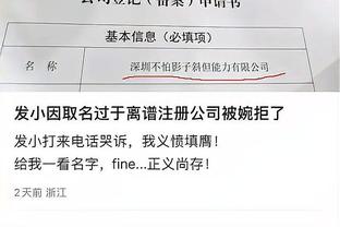 雷竞技app下载官方版ray截图2